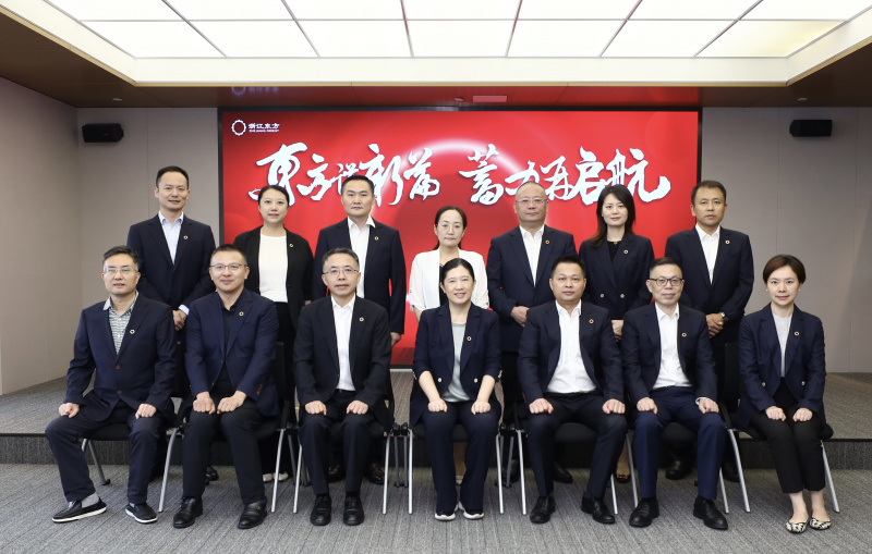 888贵宾会谱新篇 蓄力再起航  浙江888贵宾会圆满完成董监事会换届 合照.PNG