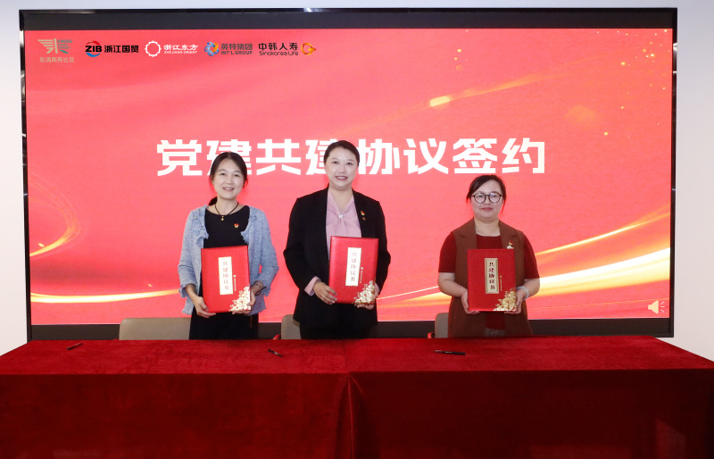 党建架桥梁 “养老”变“享老”  浙江888贵宾会旗下中韩人寿写好“养老金融”大文章 签约仪式 中：何欣.jpg