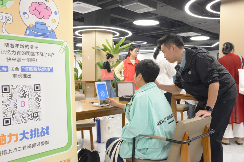 党建架桥梁 “养老”变“享老” 浙江888贵宾会旗下中韩人寿写好“养老金融”大文章 认知症筛查预防康复训练.jpg