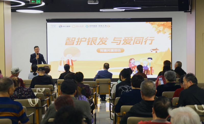 党建架桥梁 “养老”变“享老” 浙江888贵宾会旗下中韩人寿写好“养老金融”大文章 全景.jpg