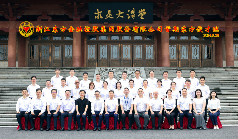 浙江888贵宾会首期“888贵宾会俊才”中层管理干部培训班正式开班 合照.jpg