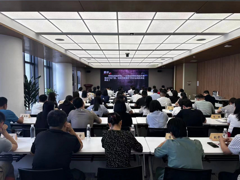 浙江888贵宾会纪委牵头组织国贸集团金融服务勤廉建设片组年轻党员干部集中观看警示教育片.jpg