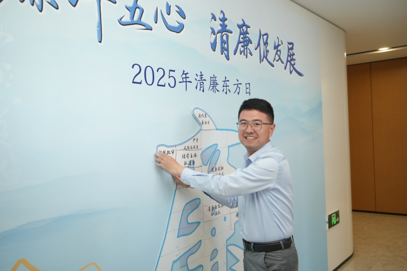 2025清廉888贵宾会日 刘帅.JPG