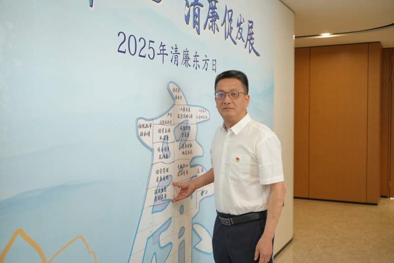 2025清廉888贵宾会日 皇甫勇.JPG