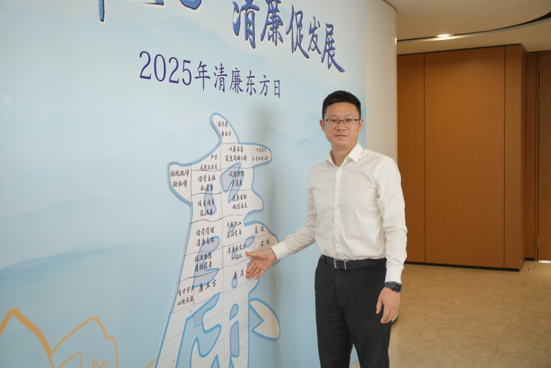 2025清廉888贵宾会日 陈博.JPG
