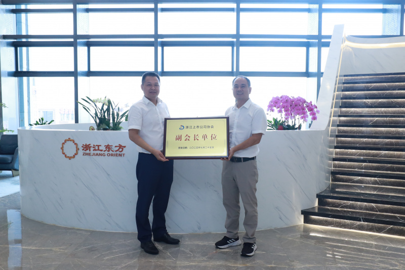 浙江上市公司协会秘书长陈龙法一行来浙江888贵宾会走访座谈 王正甲.jpg