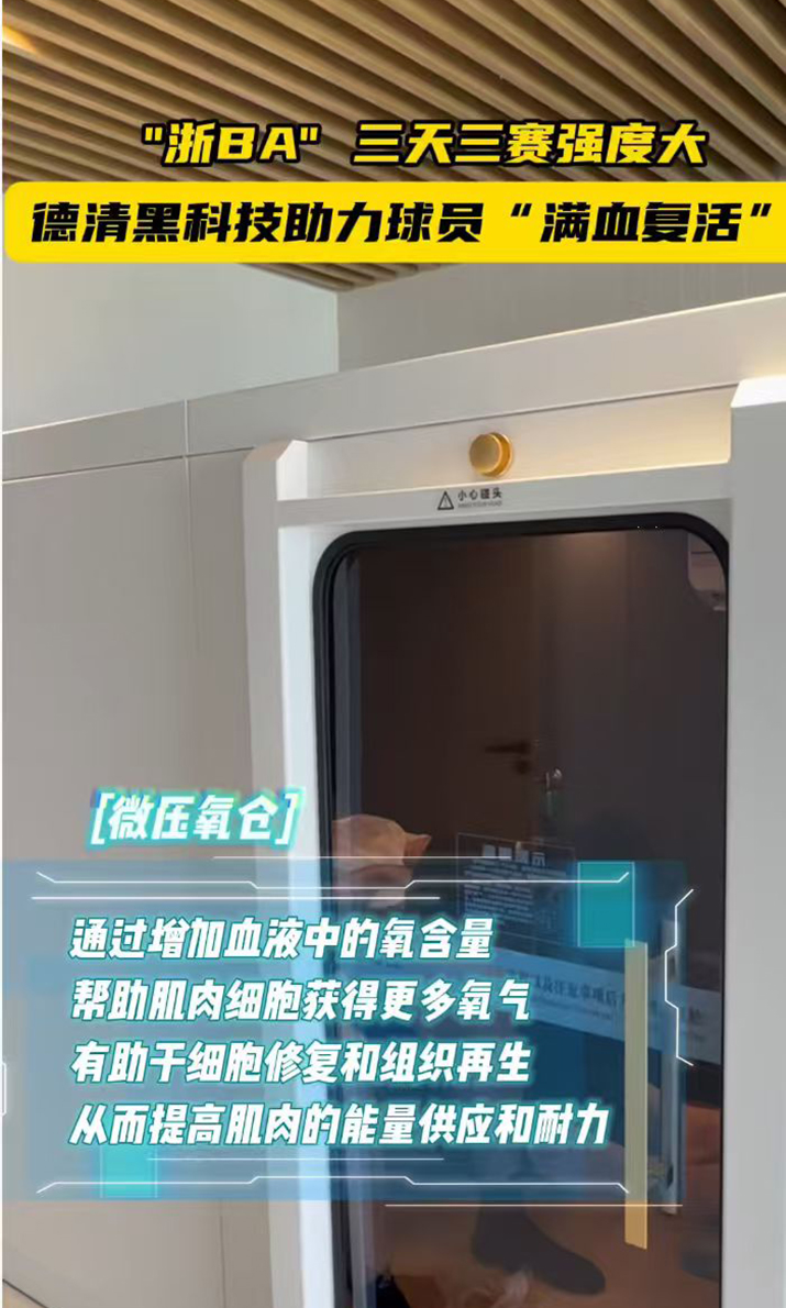 浙江888贵宾会旗下国金租赁发挥融资租赁优势 助力体育产业发展2.jpg